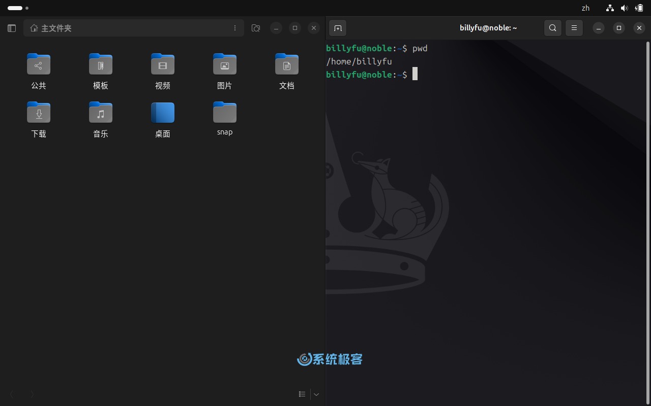 查看 Linux 工作目录