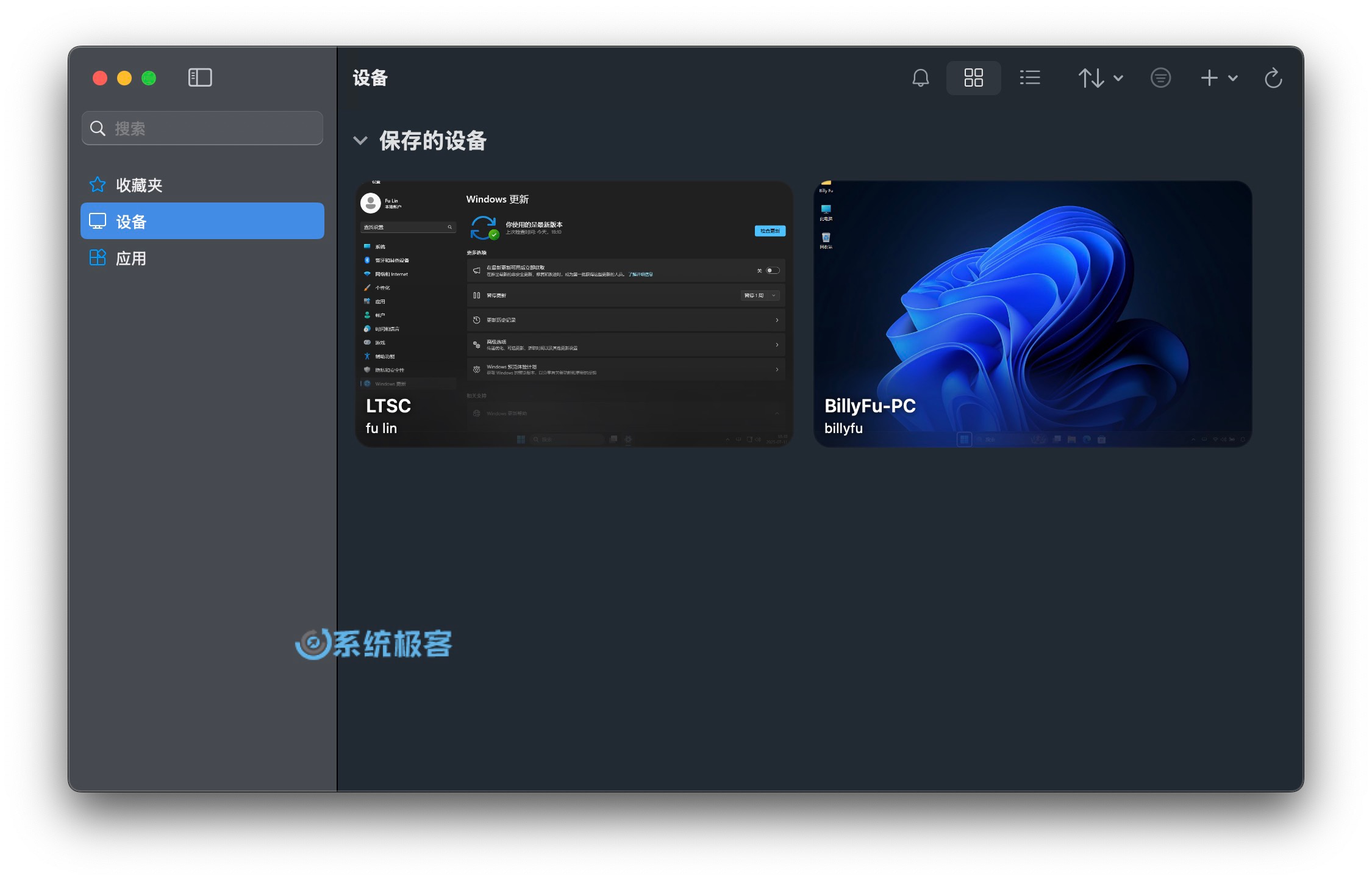Windows App for macOS