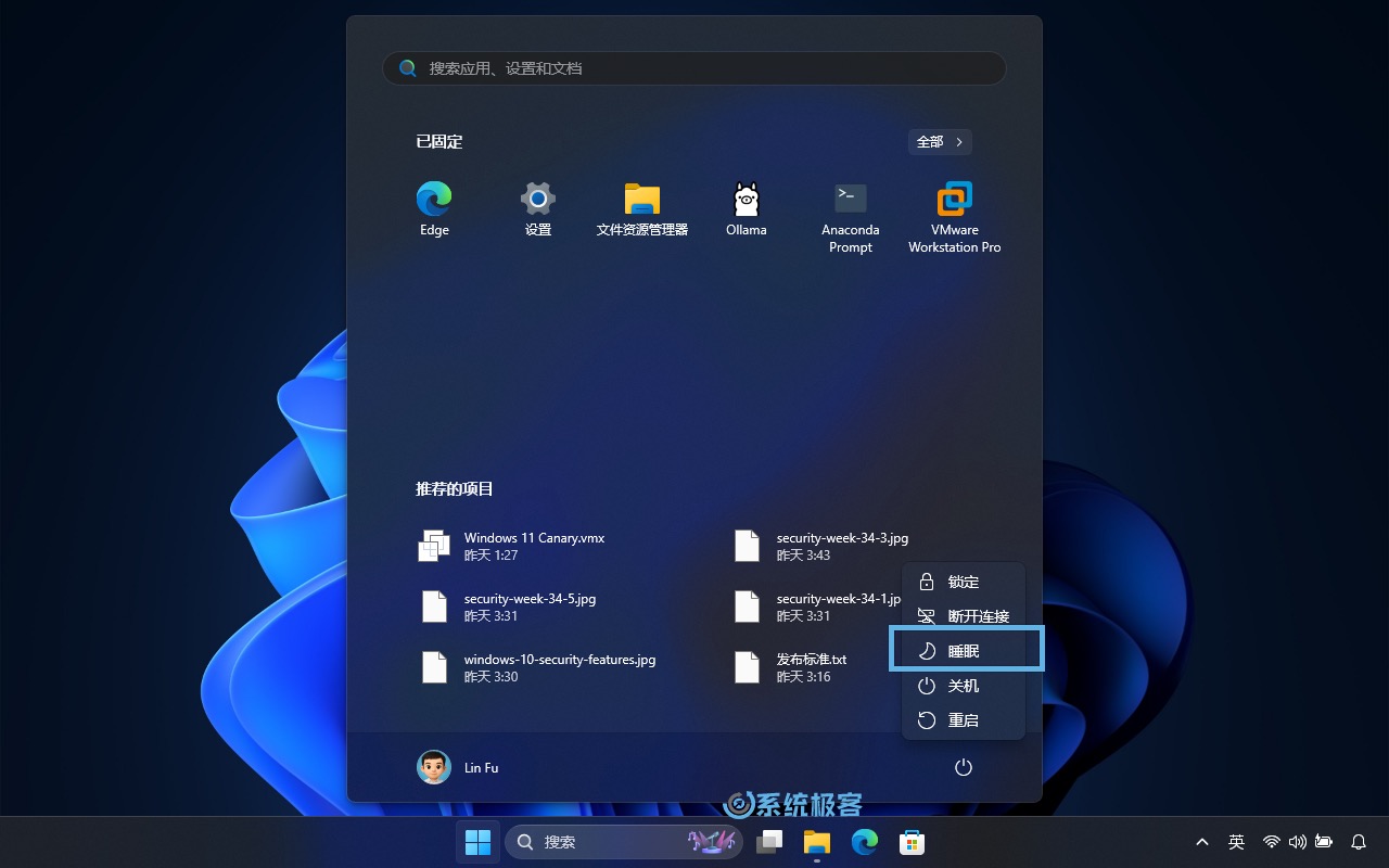 从「开始」菜单进入睡眠