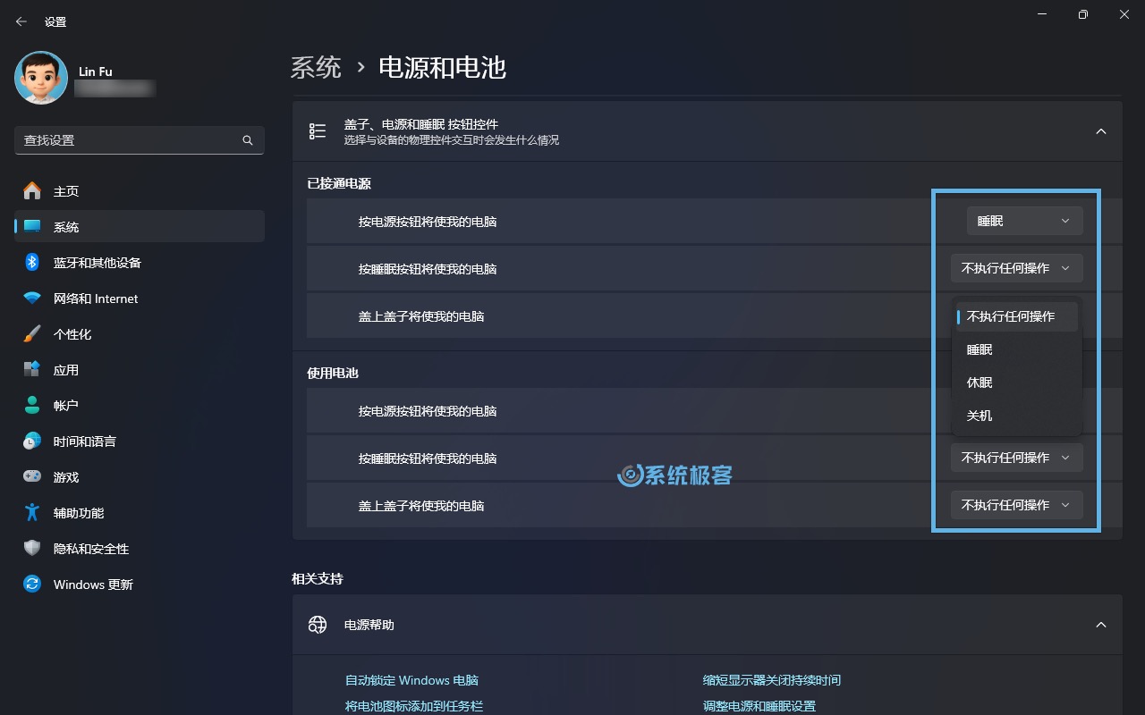 设置按电源按钮和关闭笔记本上盖进入睡眠