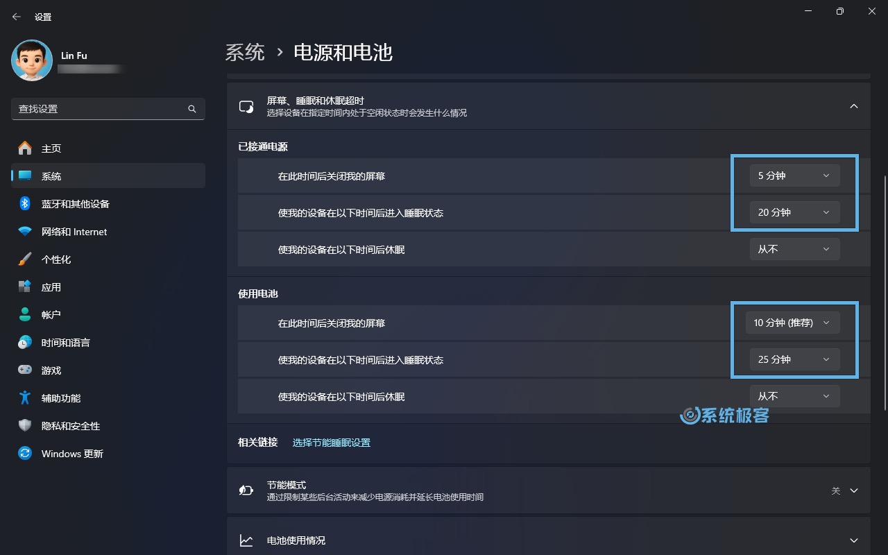 设置进入睡眠前的空闲时间