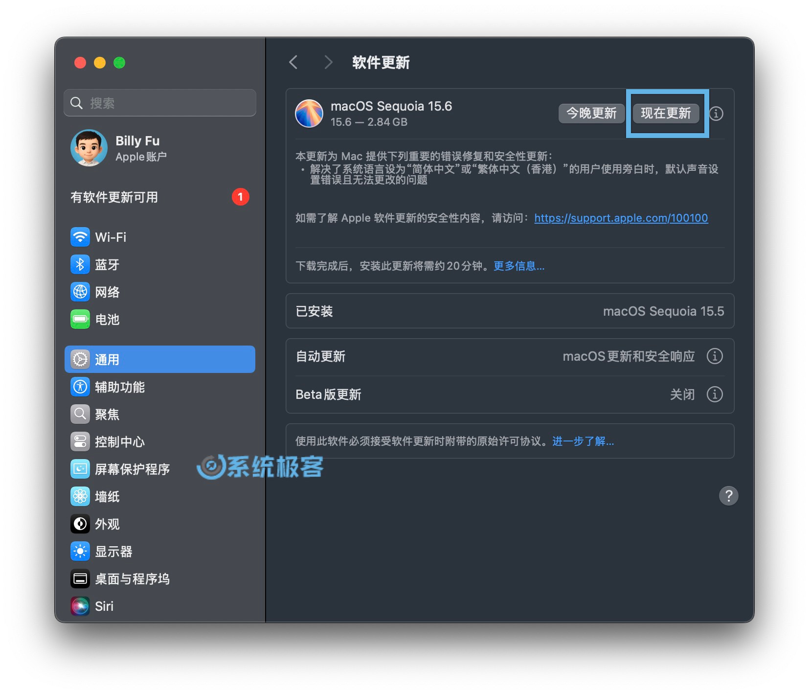 升级到  macOS Sequoia 15.6