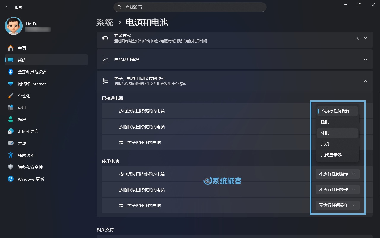 设置按电源按钮和关闭笔记本上盖进入休眠