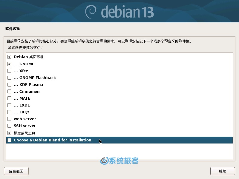 安装时选择 Debian Blends