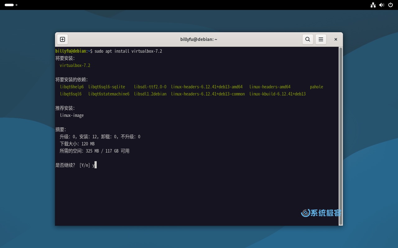 在 Debian 上安装 VirtualBox