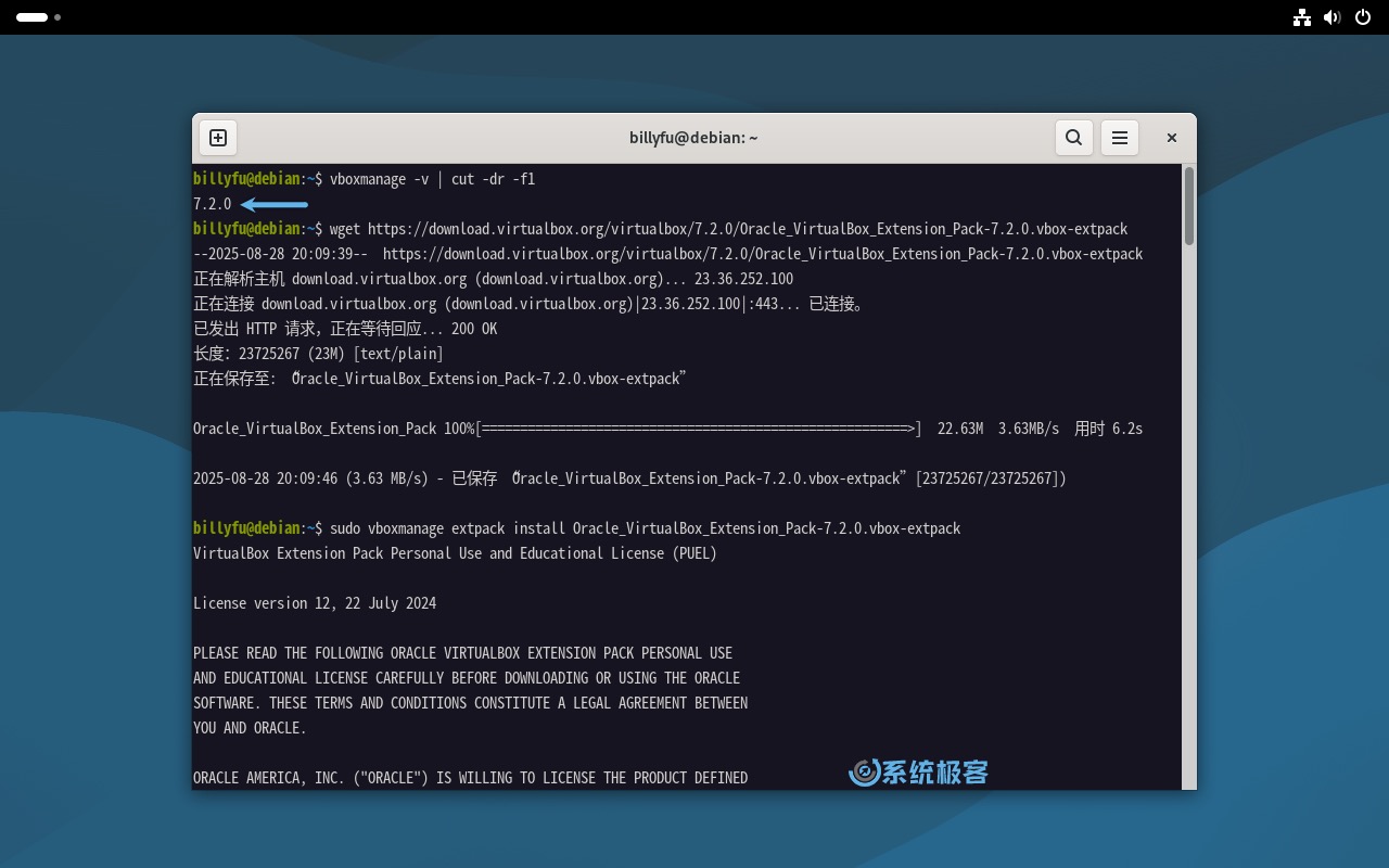 安装 VirtualBox Extension Pack