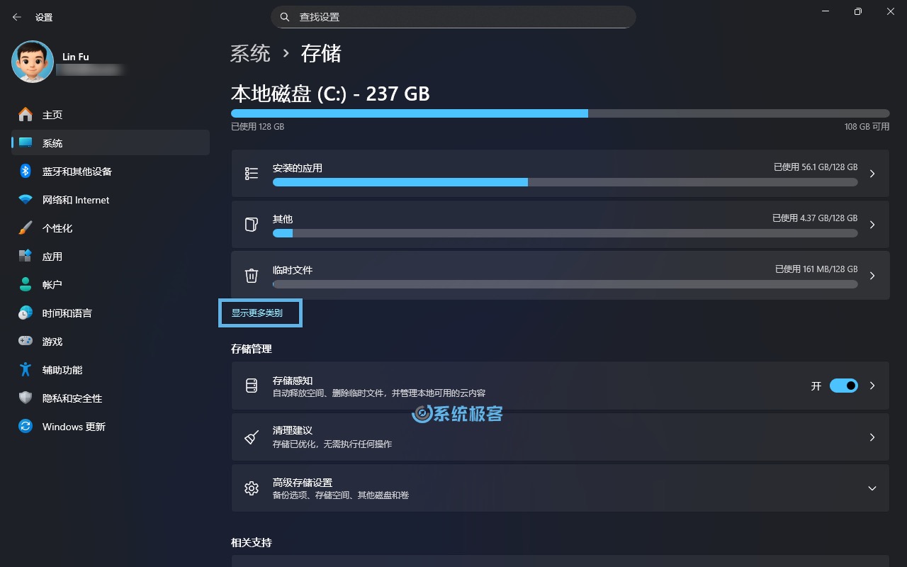 点击「显示更多类别」
