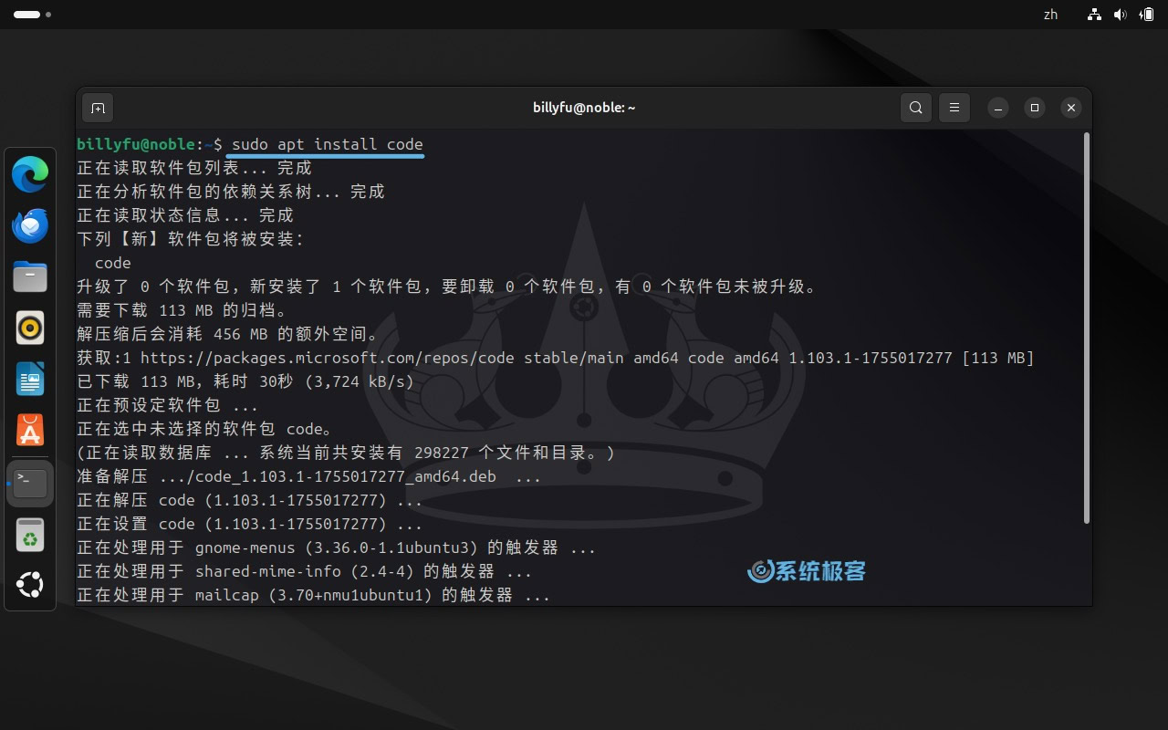 在 Ubuntu 上安装 VSCode 稳定版