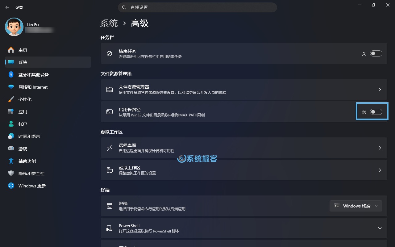打开「启用长路径 」开关