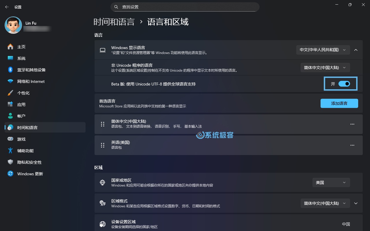 使用 Unicode UTF-8 提供全球语言支持