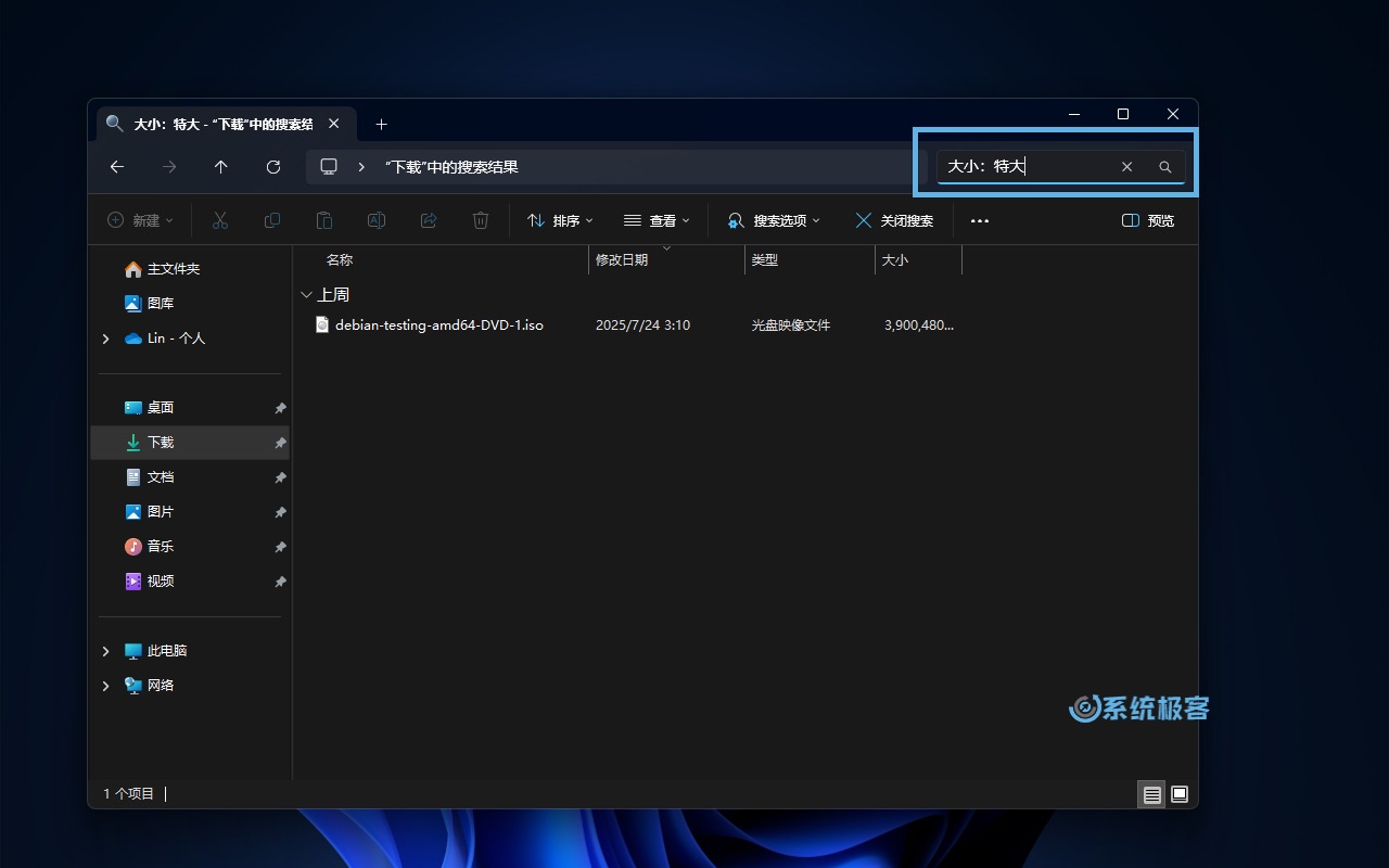 使用 Ctrl + F 快速搜索文件