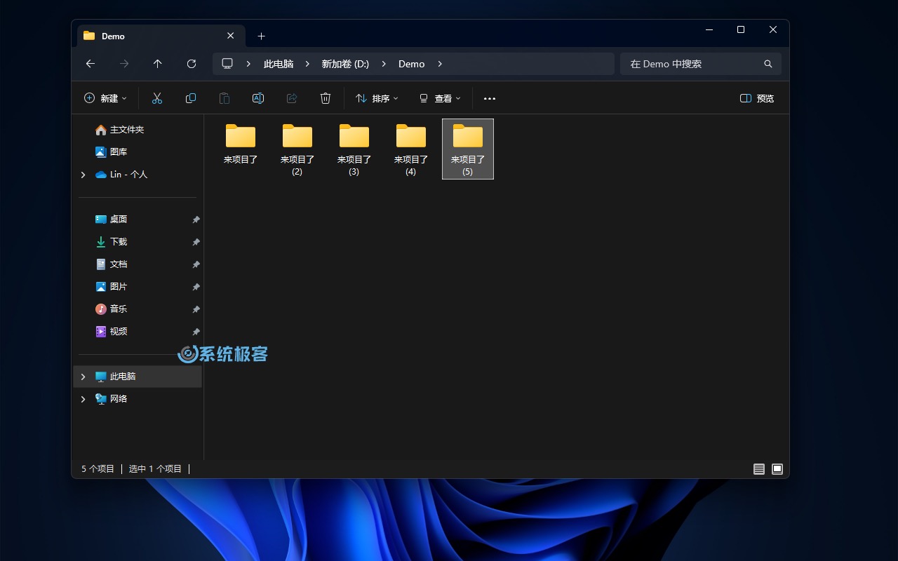 测试是否更名成功