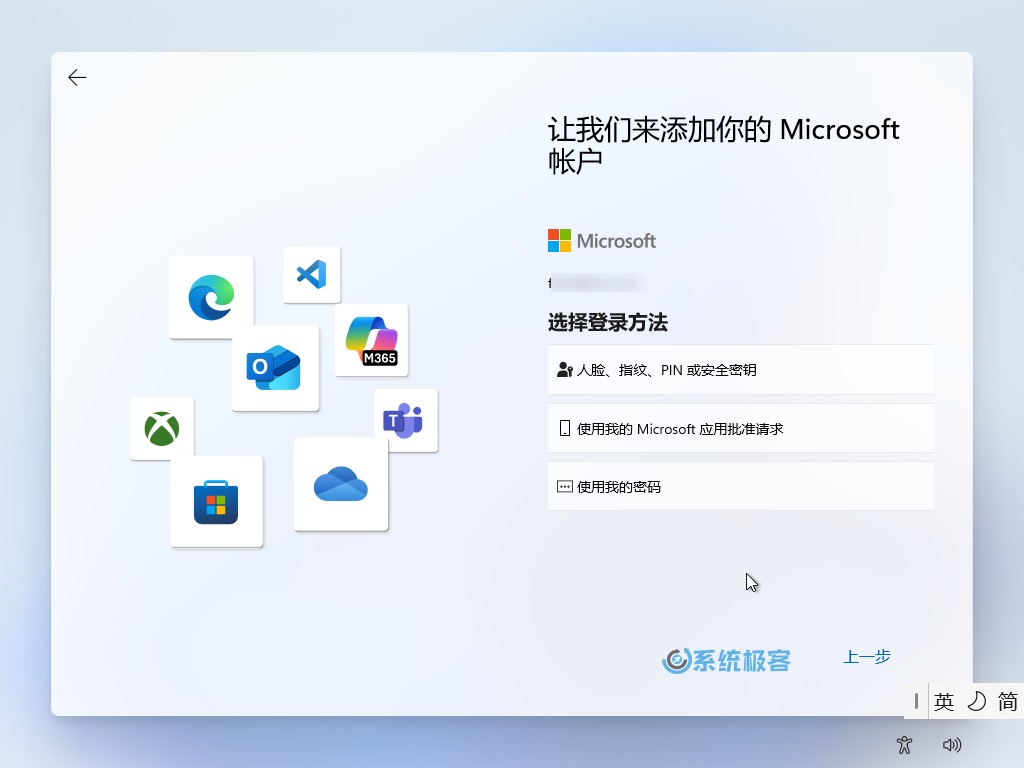 选项其他登录方式