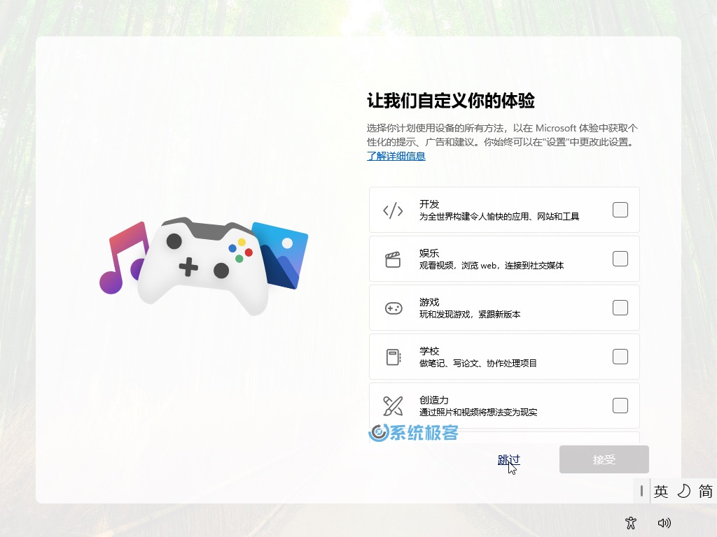 自定义使用体验