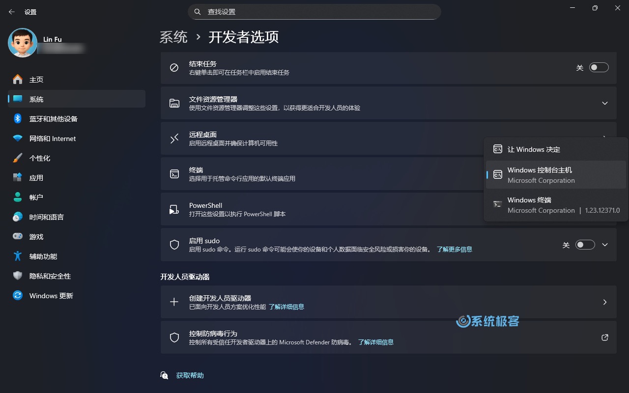 设置 Windows 11 默认终端应用