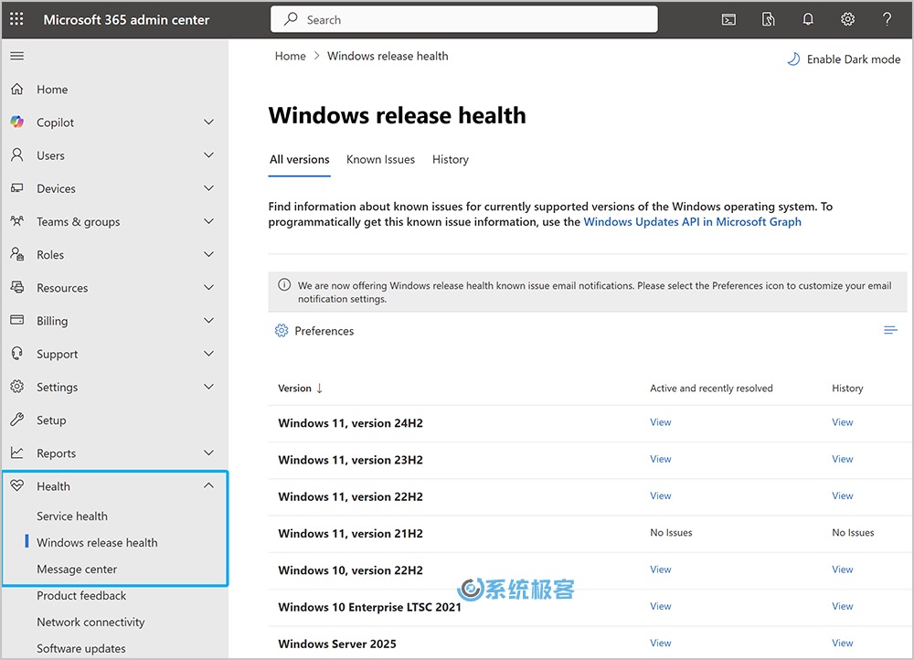 Windows 版本健康状况