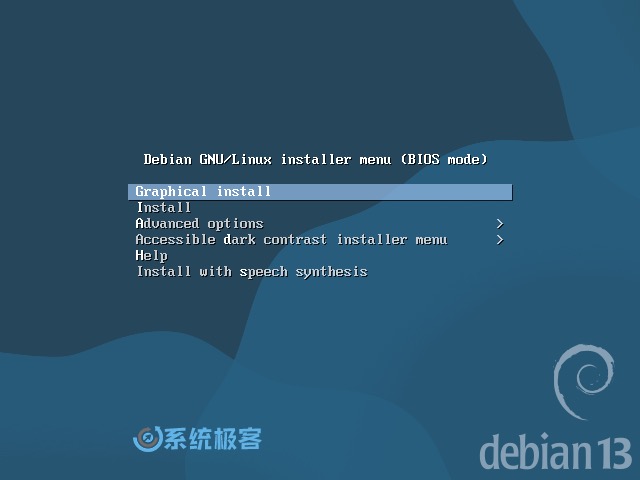 选择 Debian 13 安装方式