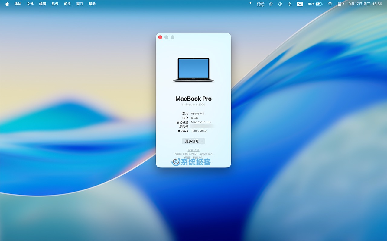 查看 macOS 版本