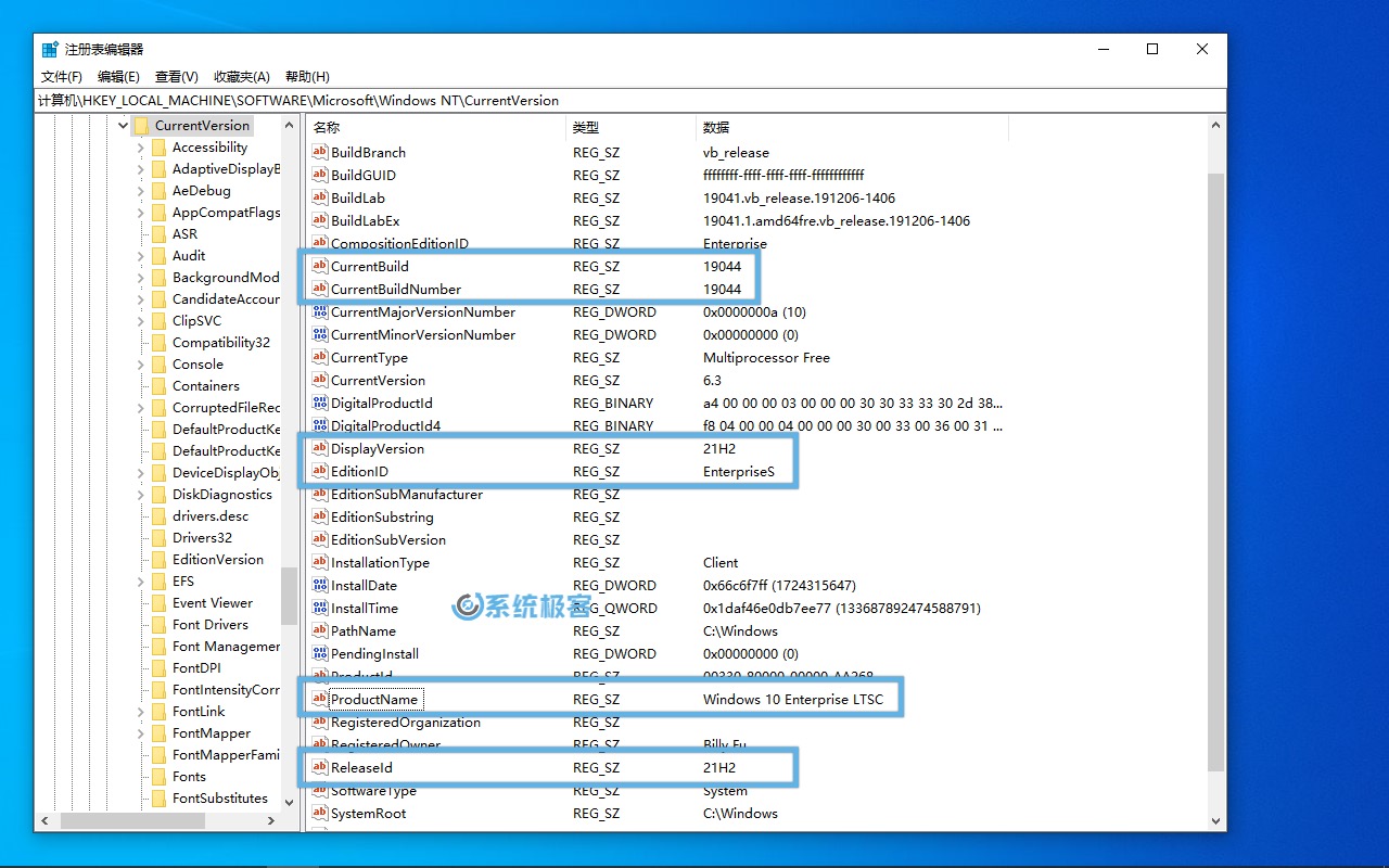更改 Windows 10 注册表