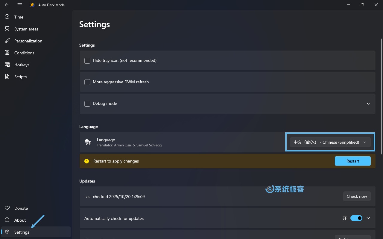 设置 Auto Dark Mode 界面语言