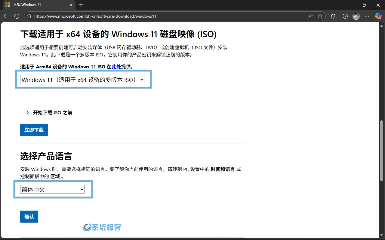 选择要下载的版本和语言
