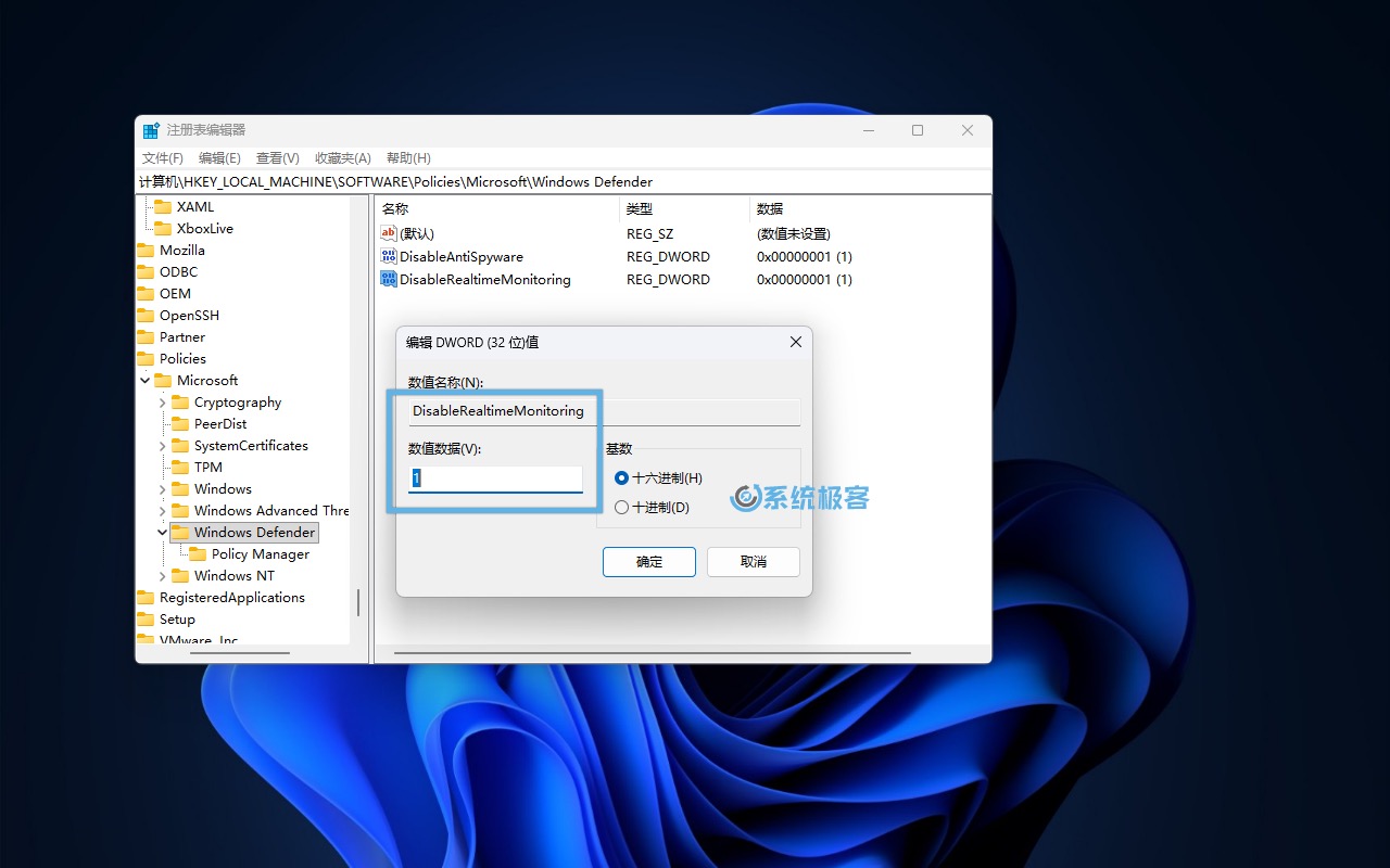 设置 DisableRealtimeMonitoring 注册表值