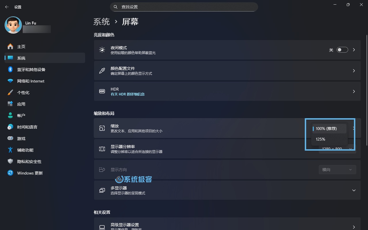 选择 Windows 11 缩放比例
