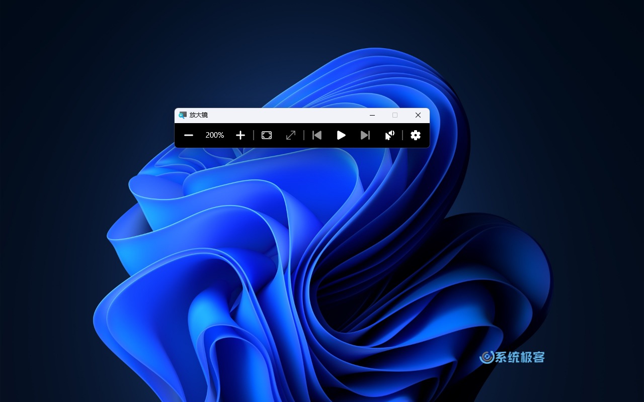 使用 Windows 11 放大镜