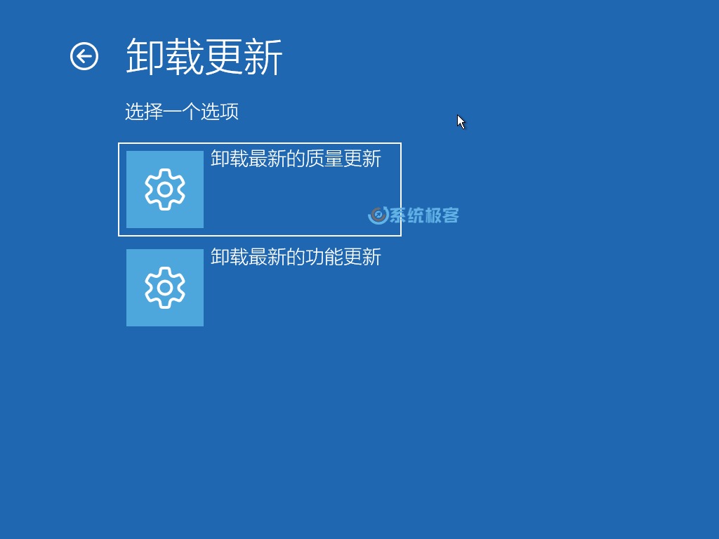 进入 WinRE 环境卸载更新