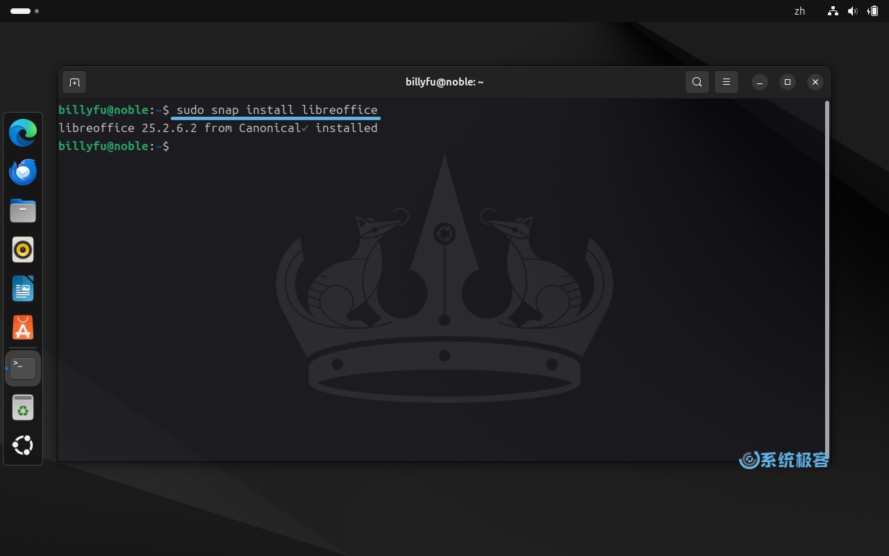 安装 Snap 版本 LibreOffice