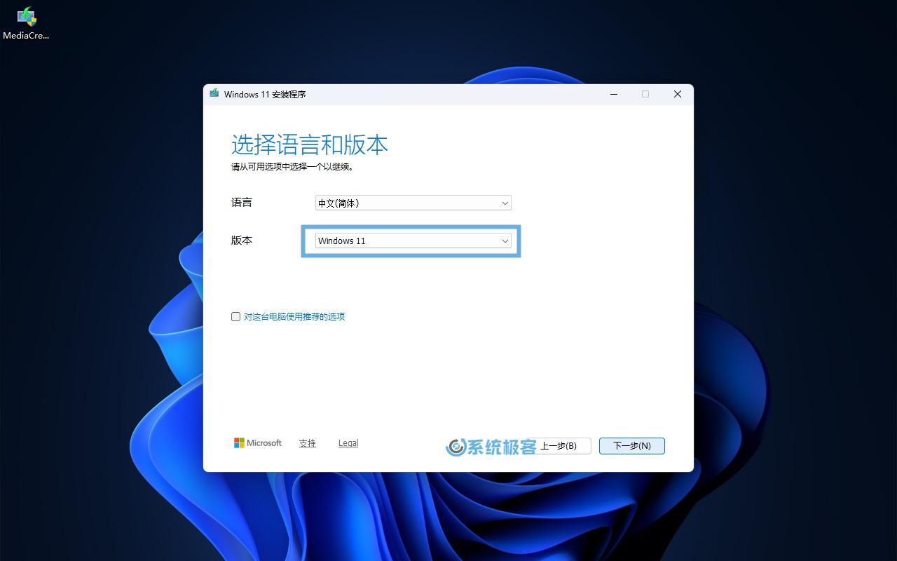 选择语言和版本