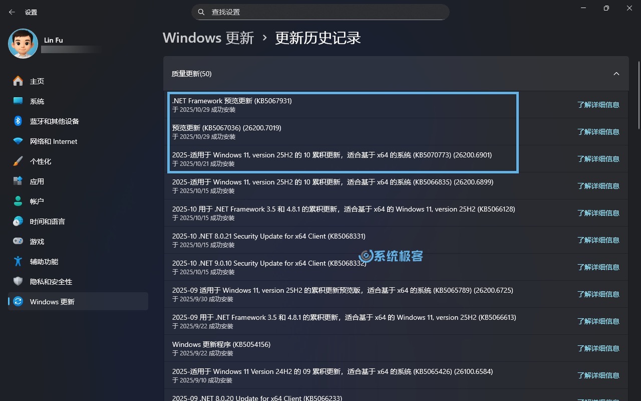 Windows 更新标题简化前后比较
