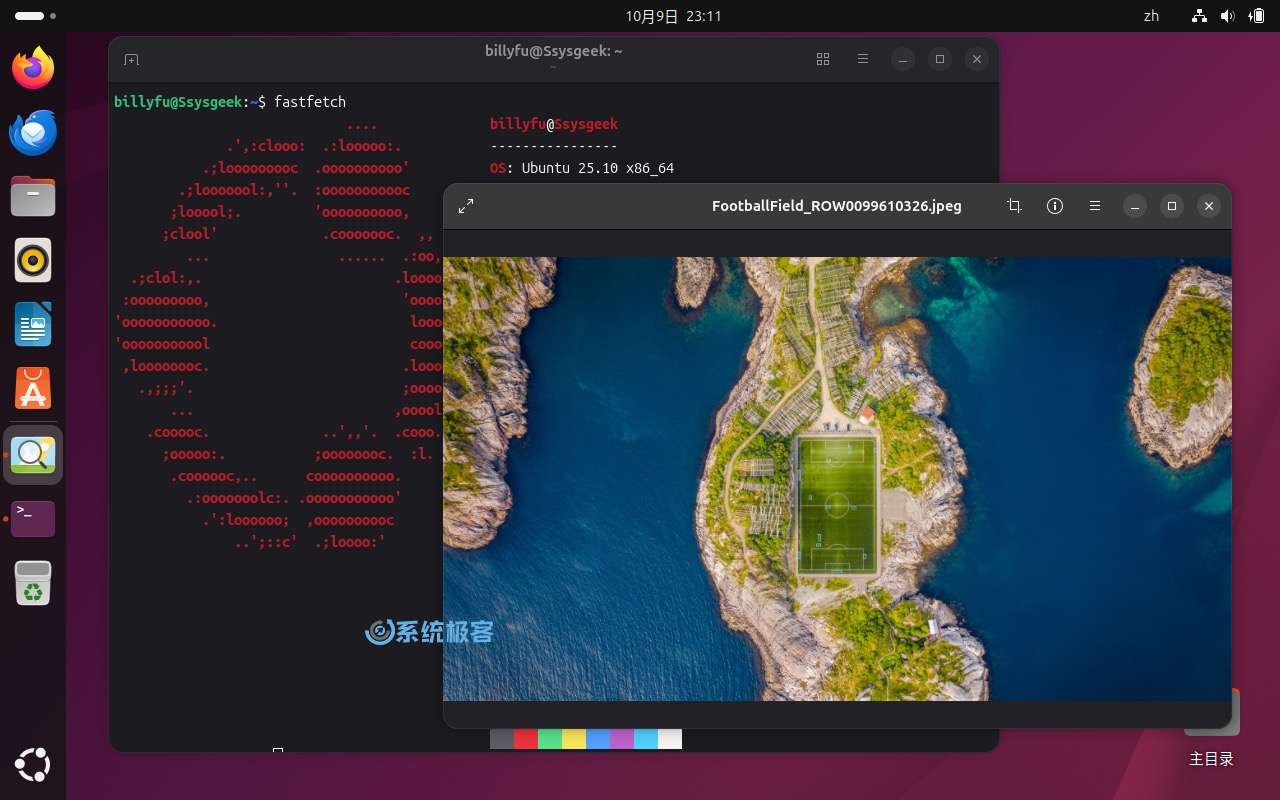 全新的 Ubuntu 25.10 默认应用程序