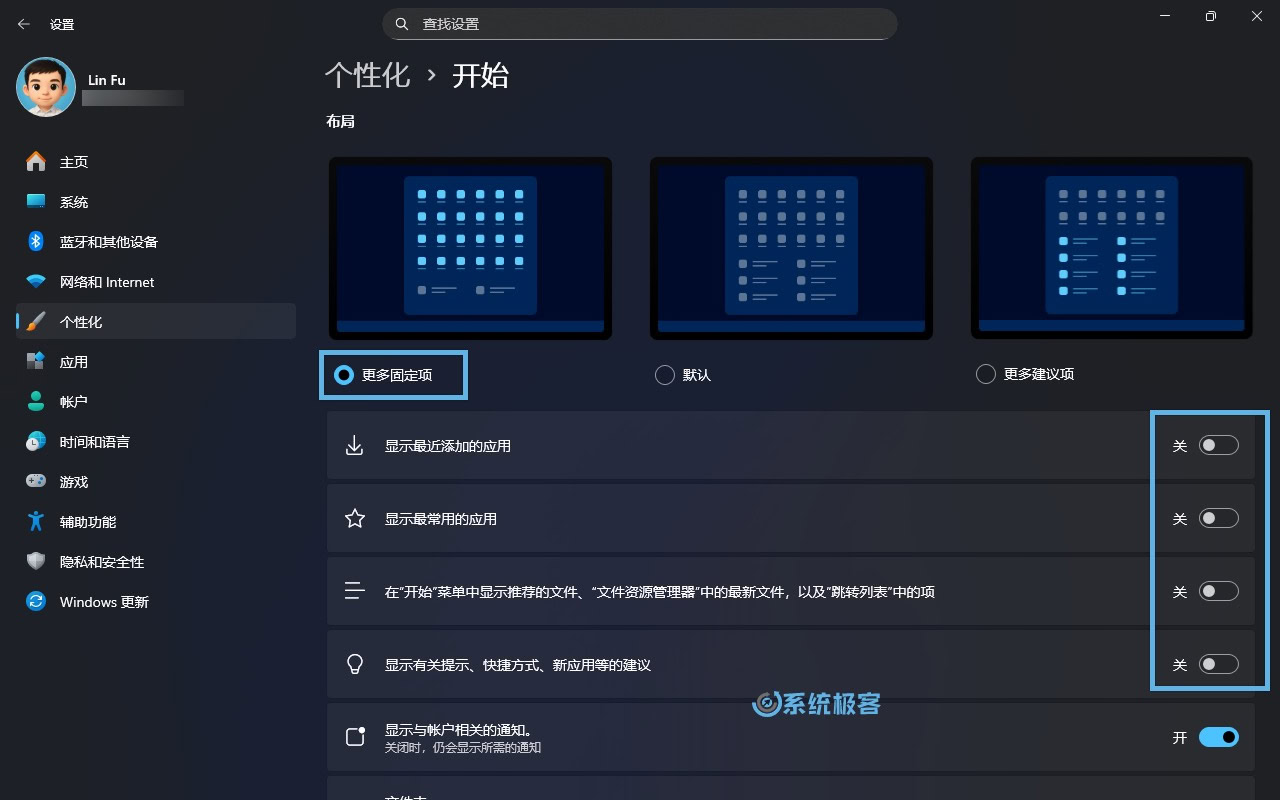 控制「推荐」项目要显示的内容