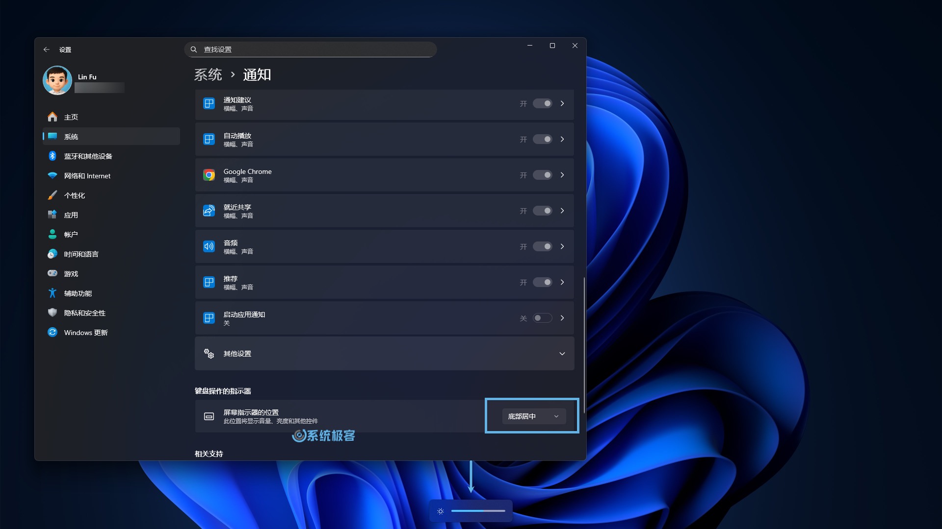 调整 Windows 11 硬件指示器位置