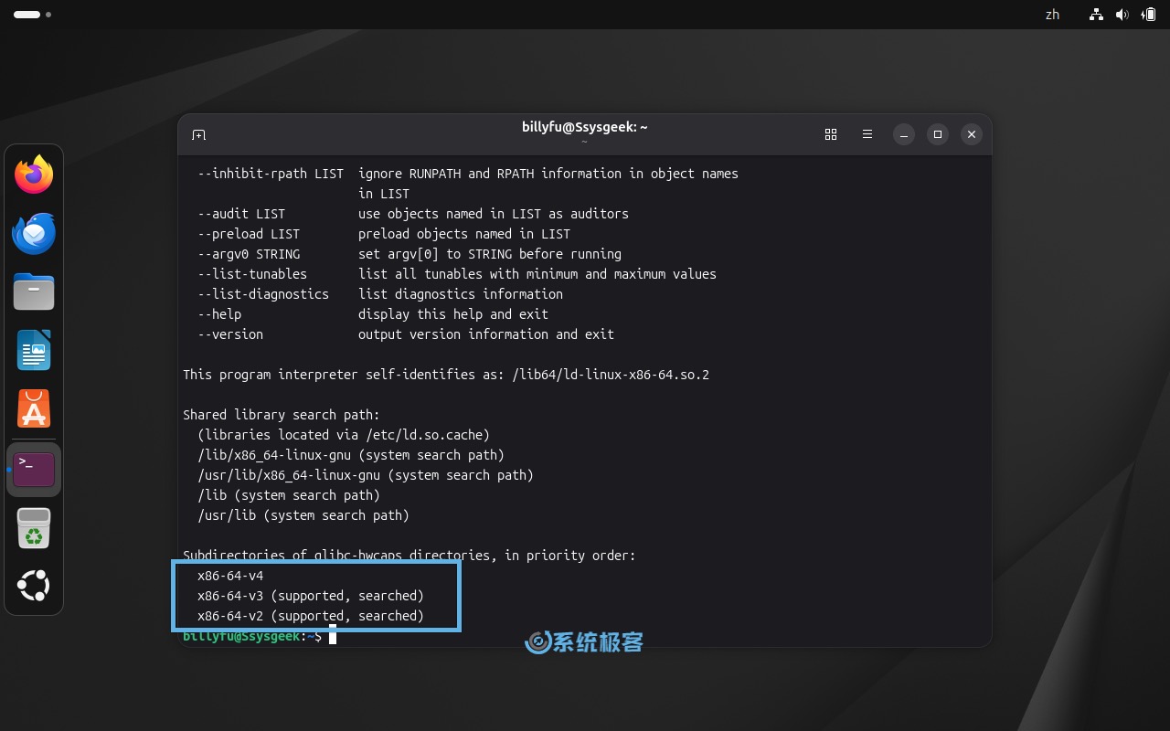 在 Ubuntu 中查看 CPU 微架构