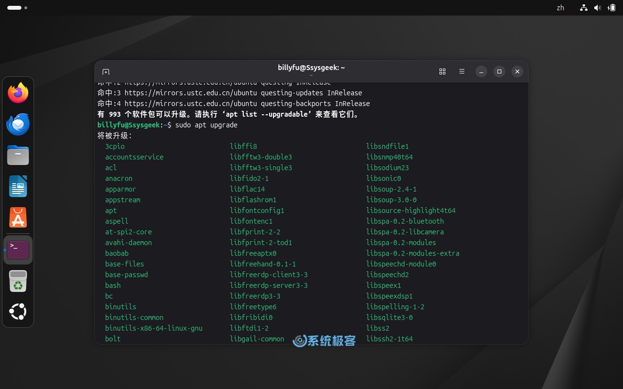 升级到 x86-64-v3 软件包