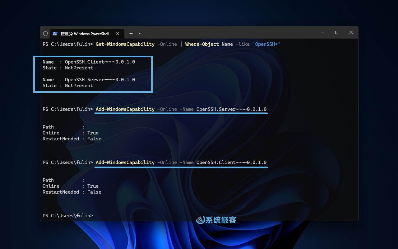 通过 PowerShell 安装 OpenSSH 客户端或服务器组件