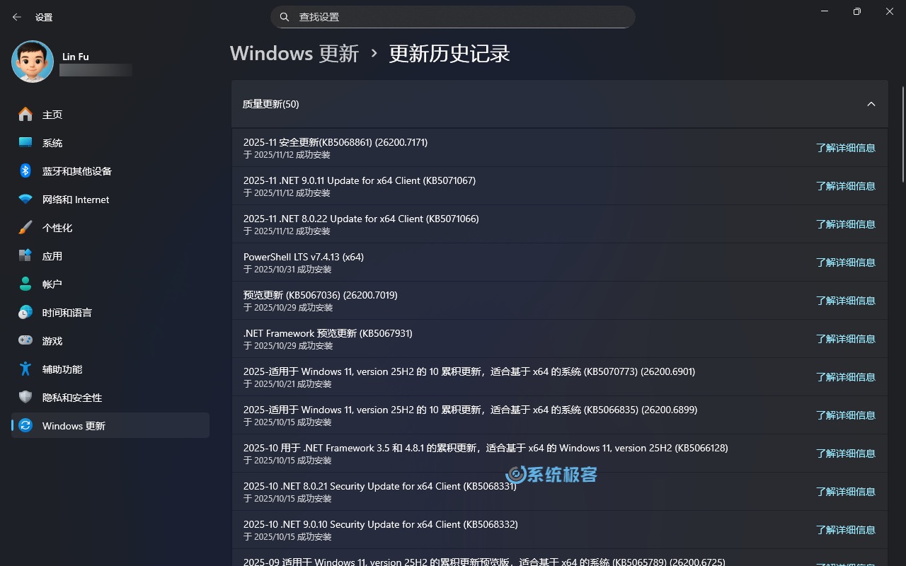 查看 Windows 更新历史记录