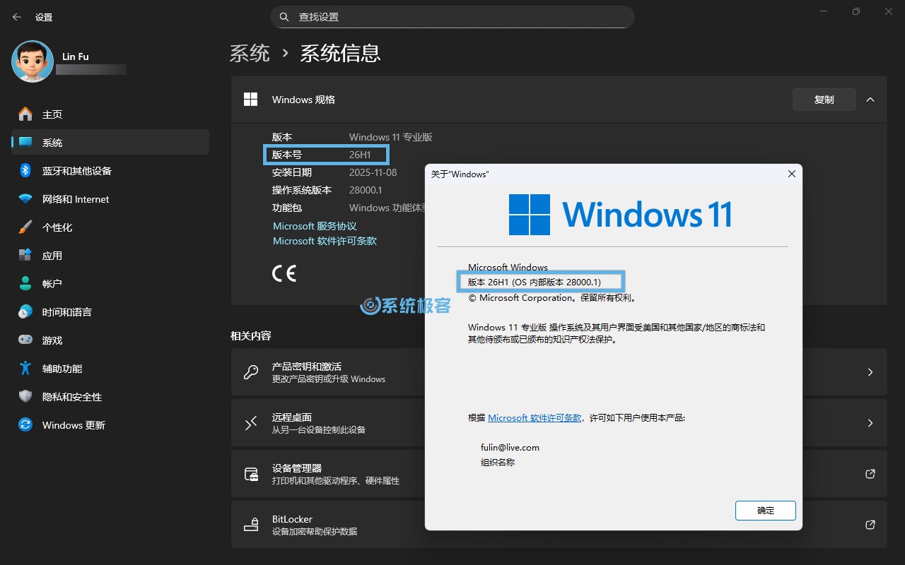 Windows 11 26H1