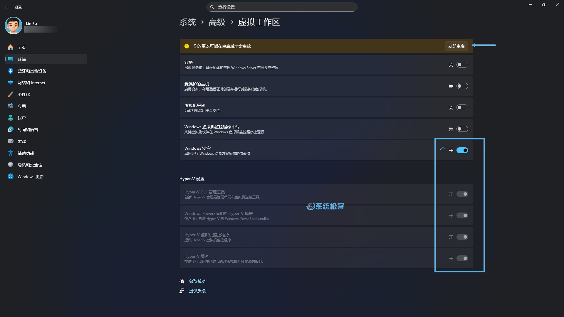 Windows 11 虚拟工作区设置页