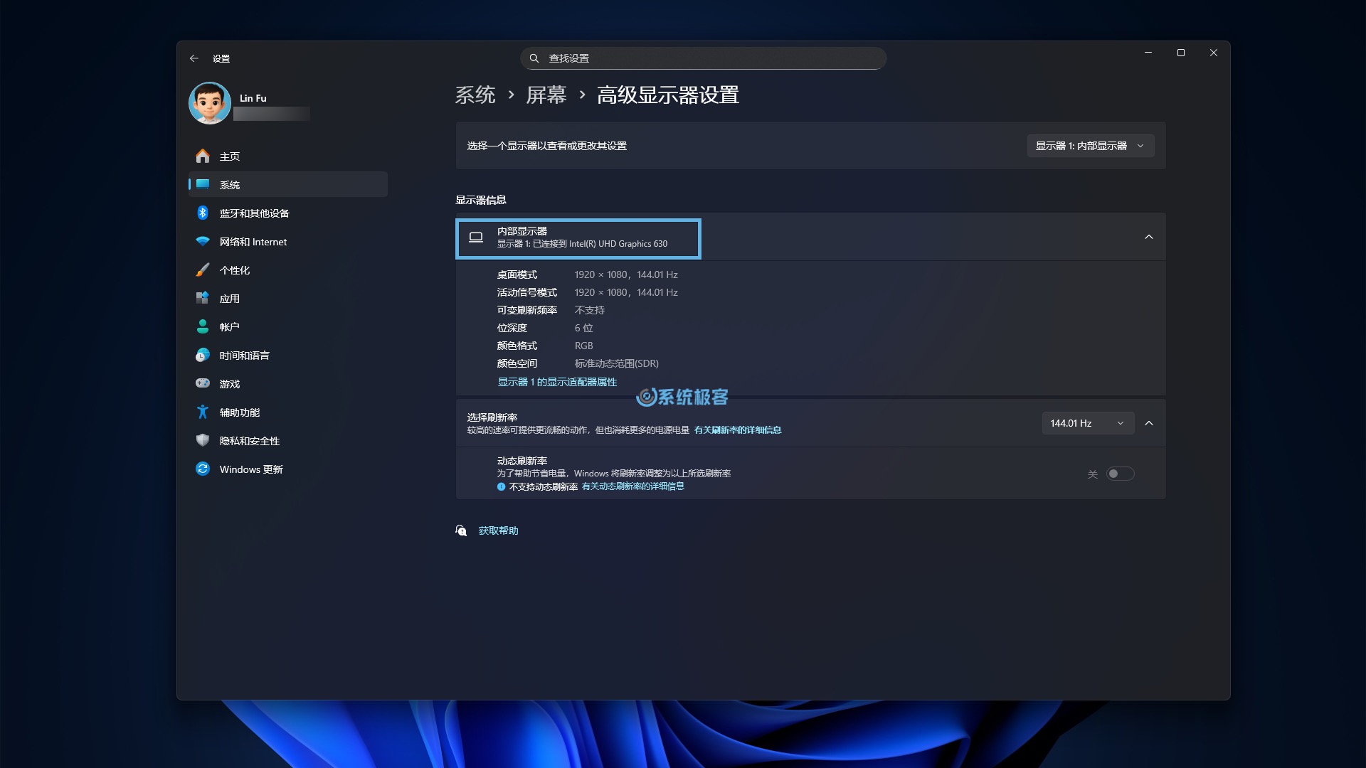 在 Windows 11「设置」中查看显卡型号