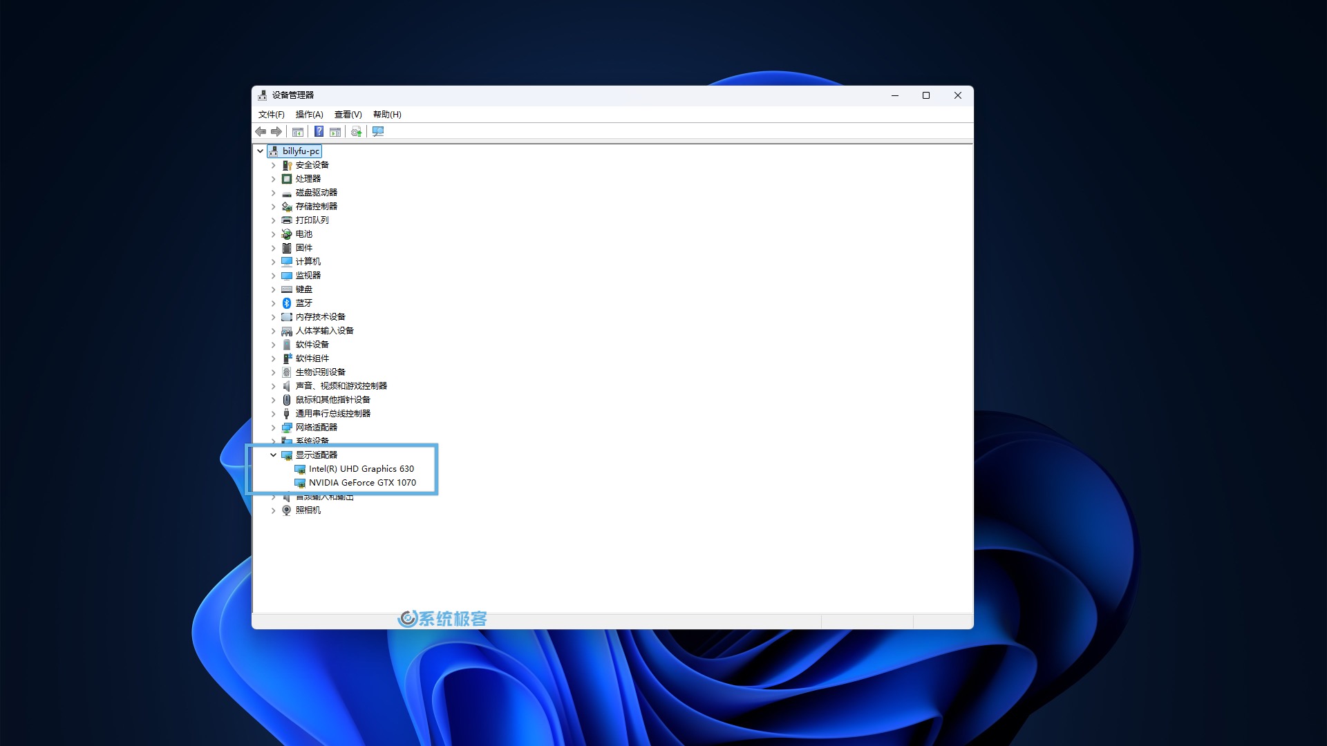 在「设备管理器」中查看 GPU 型号