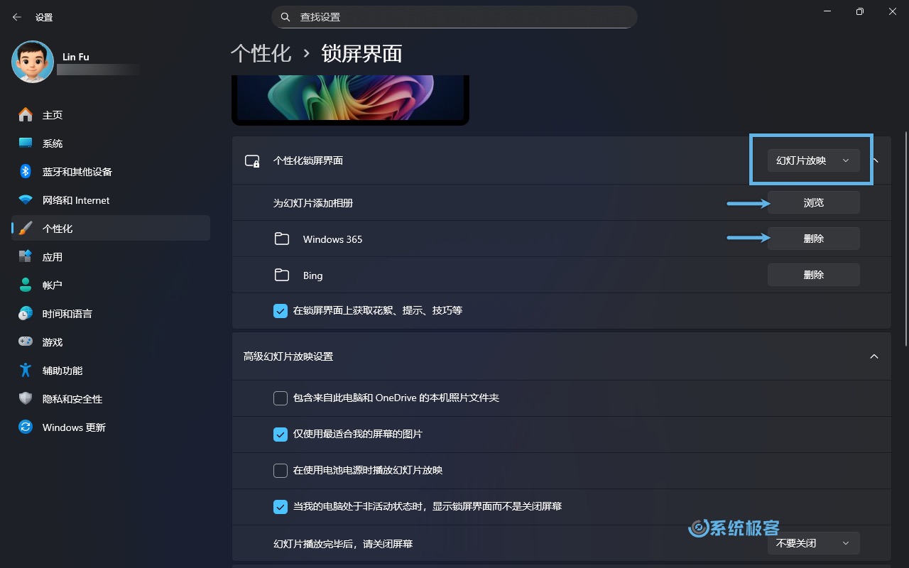 打造锁屏界面幻灯片轮播