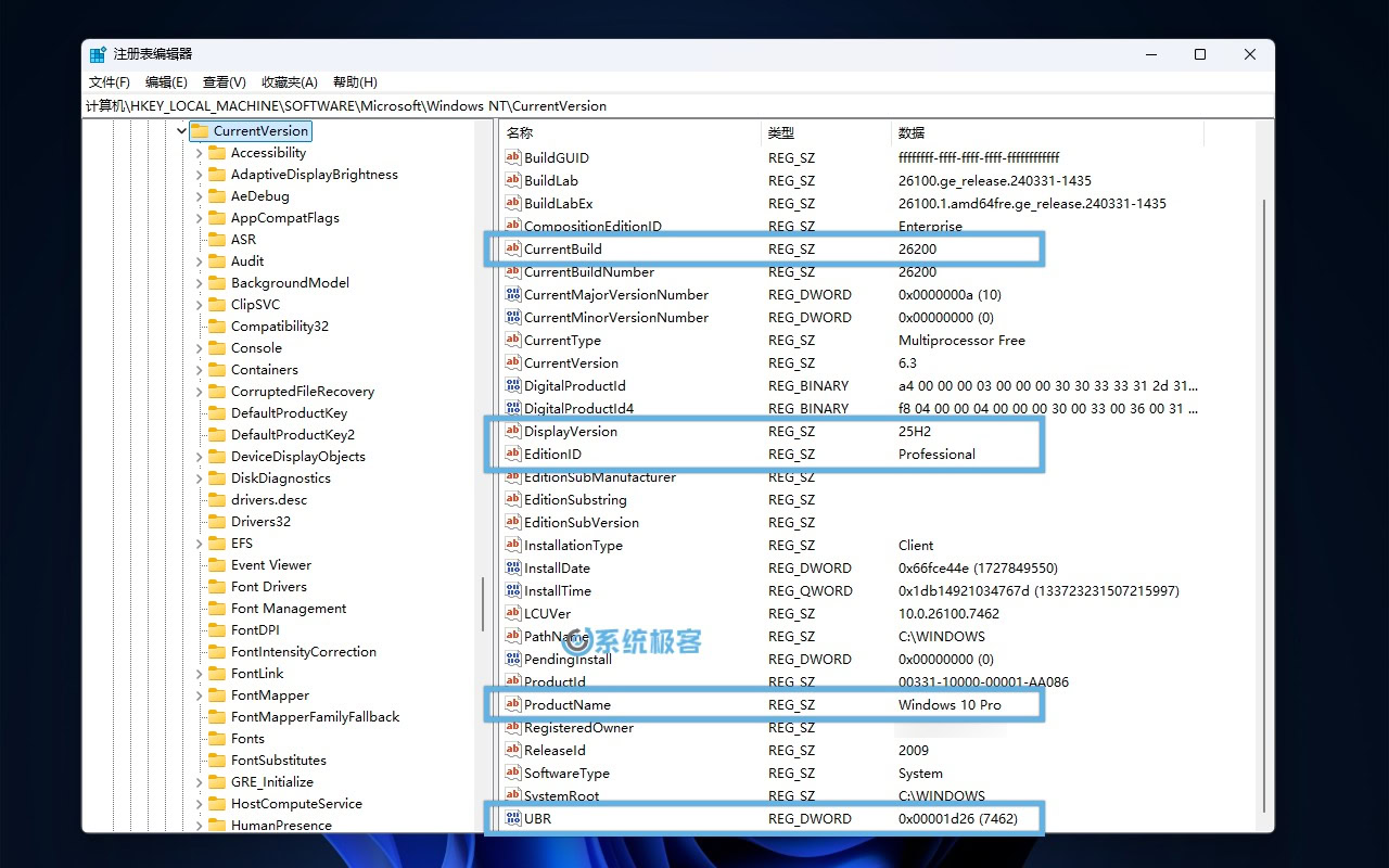 通过注册表检查 Windows 版本详细信息