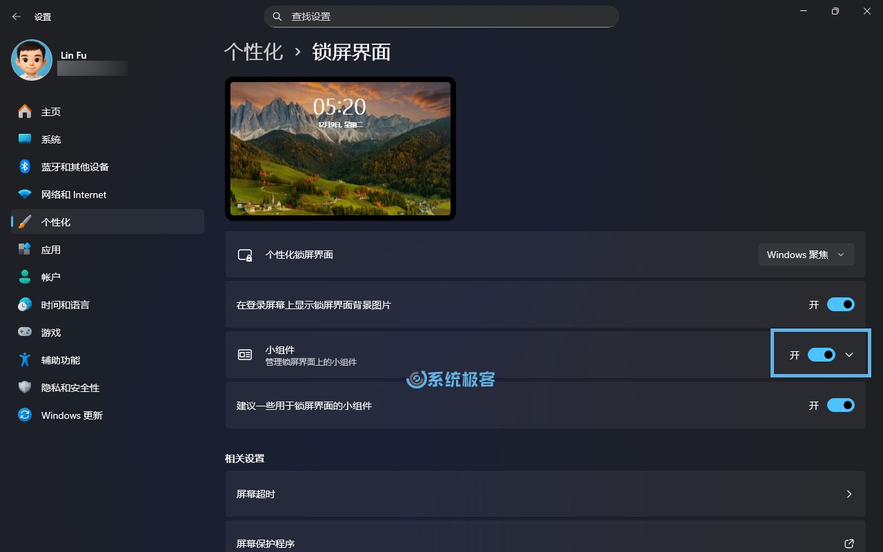 启用或禁用 Windows 11 锁屏小组件