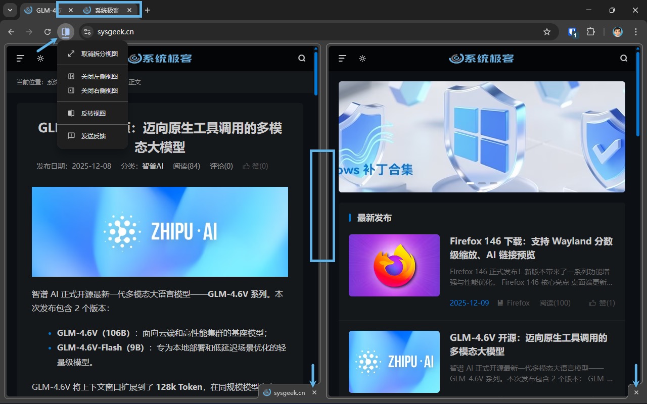 管理 Chrome 拆分视图