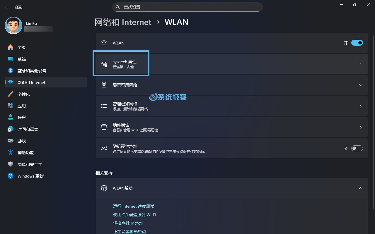 选择你的无线网络