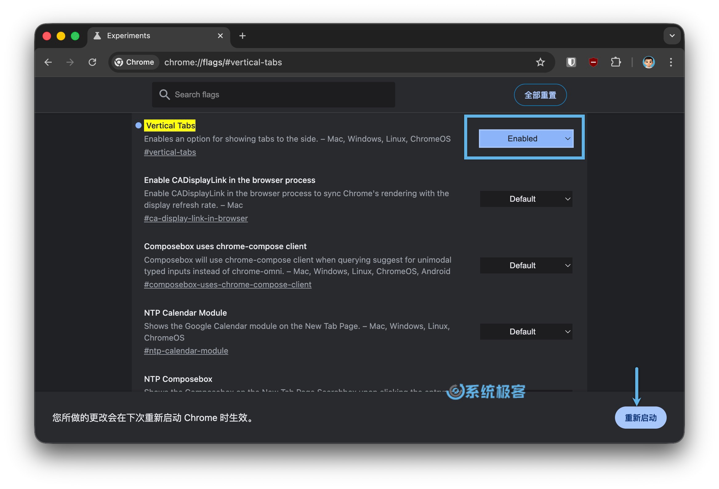 启用 Chrome 垂直标签页功能